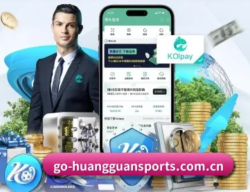 皇冠体育 APP